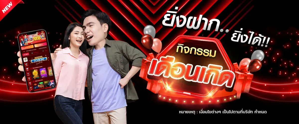 สล็อตออนไลน์ joker